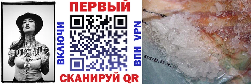 АМФ Premium  Абаза 