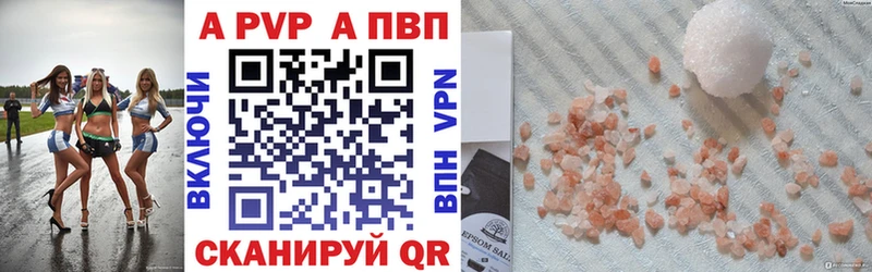 А ПВП СК КРИС  Абаза 