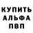 Кетамин VHQ Petr Ko