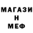 МЕФ мука Anna Tsish
