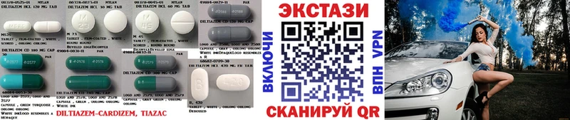 наркота Абаза Ecstasy MDMA