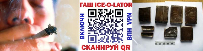 цена наркотик omg ONION ГАШИШ убойный Абаза