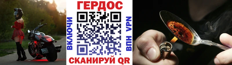 Героин афганец  закладка  Абаза 