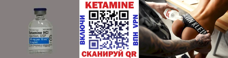 хочу   Абаза  Кетамин ketamine 