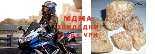 дживик Абаза
