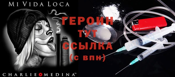 мяу мяу кристалл Покровск