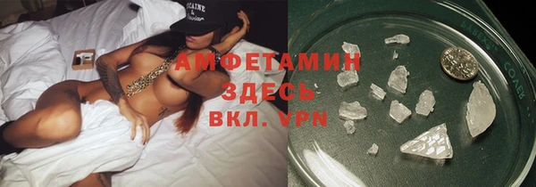 мяу мяу кристалл Покровск