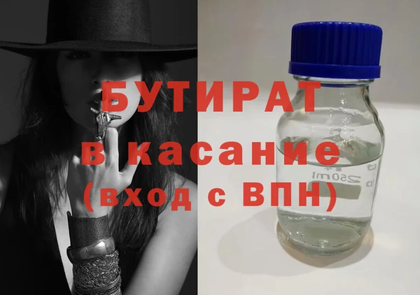 мет Абдулино