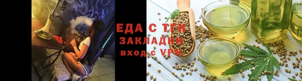 мет Абдулино