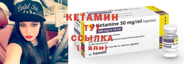 кокаин премиум Покров