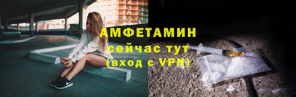 кокаин премиум Покров