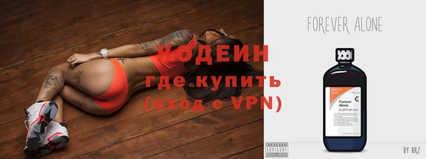 кокаин колумбия Покачи