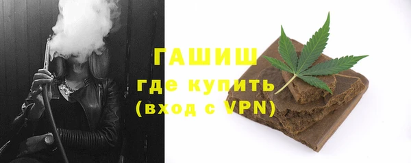 гашиш Абинск