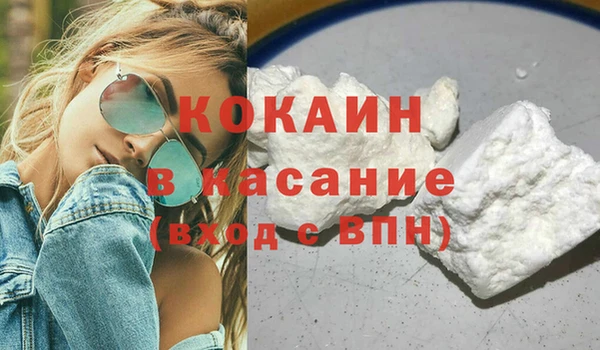 мет Абдулино
