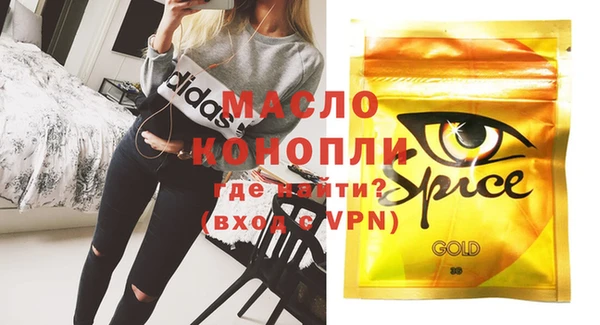 мяу мяу кристалл Покровск