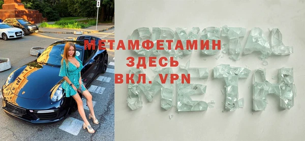 дживик Абаза