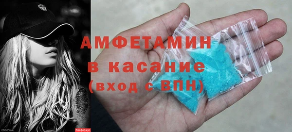 мет Абдулино