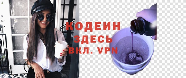 мяу мяу кристалл Покровск