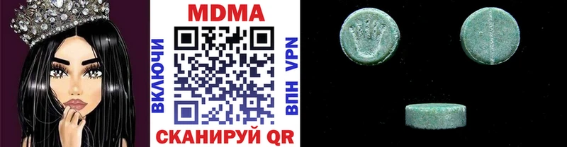МДМА кристаллы  kraken ТОР  Абаза 