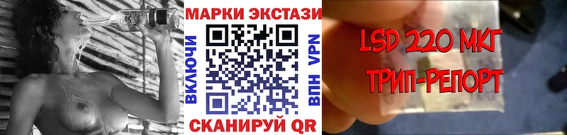 купить наркотики сайты  Абаза  Марки N-bome 1500мкг 